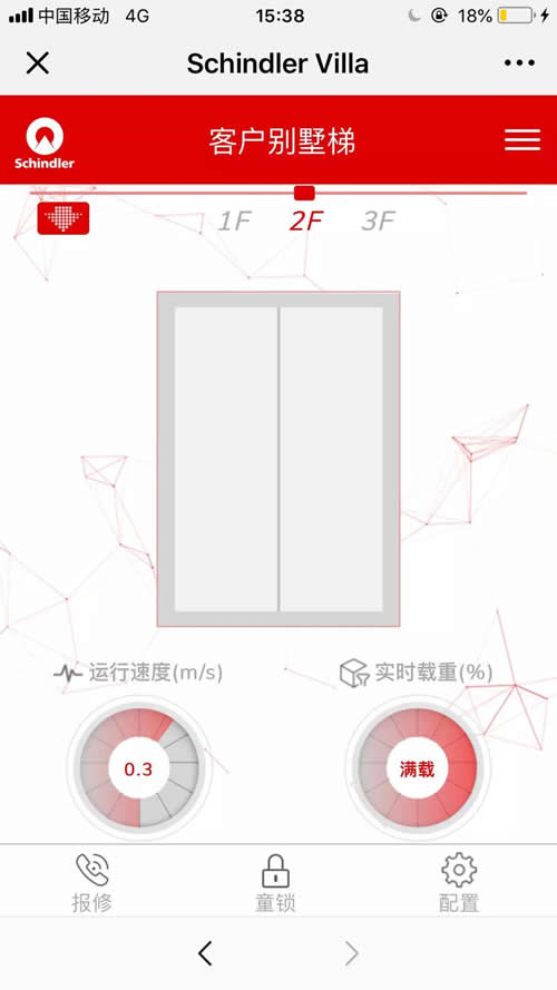 迅達電梯監(jiān)控系統(tǒng) 手機APP